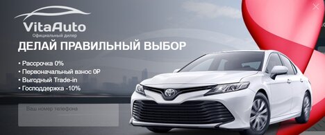 Секрет покупки качественного авто